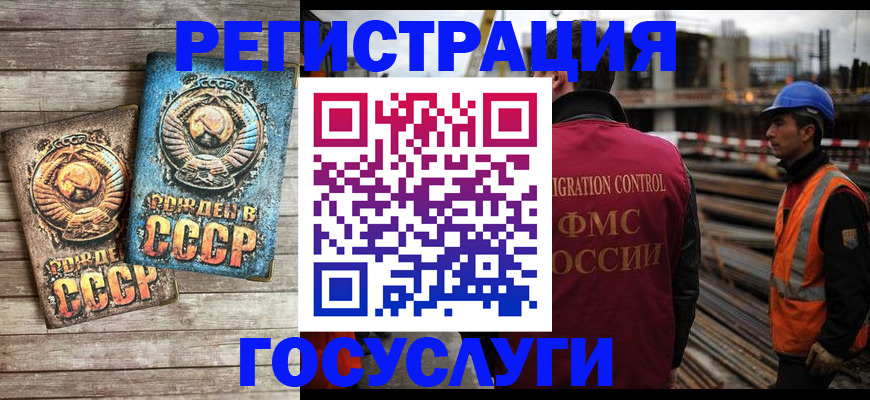 где прописаться в Новоаннинском